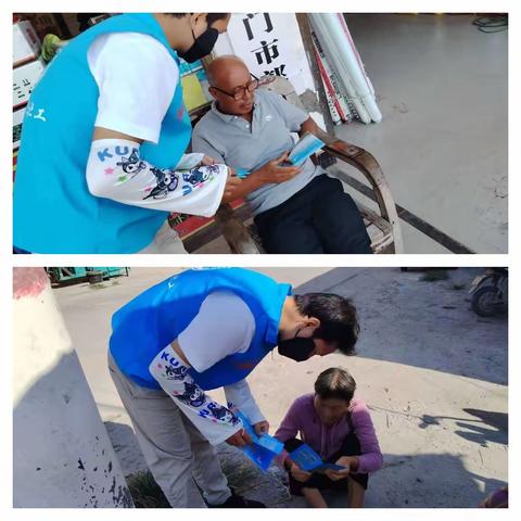 千站暖万家“全民反诈，你我同行”