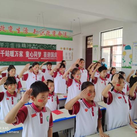 千站暖万家    同心同梦  喜迎国庆