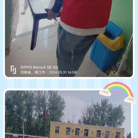 “六一”儿童节庆祝活动