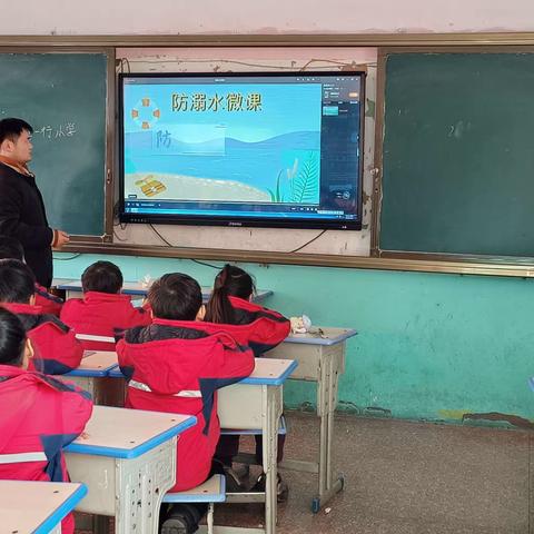 张二庄镇一行小学防溺水安全教育