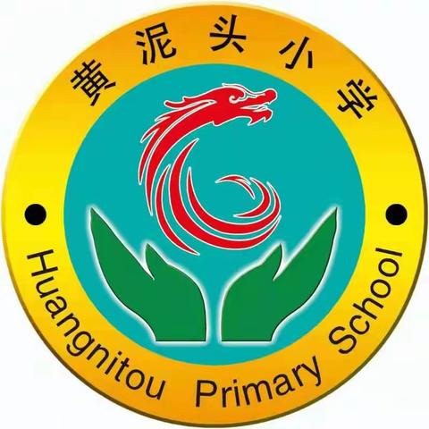 助学支教走进黄泥头小学