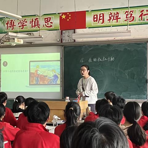 学思并肩，润物无声             ——宜阳县思源实验学校语文教研活动