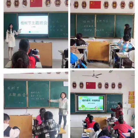 种下希望  ﻿收获美好 记恒丰小学植树节活动