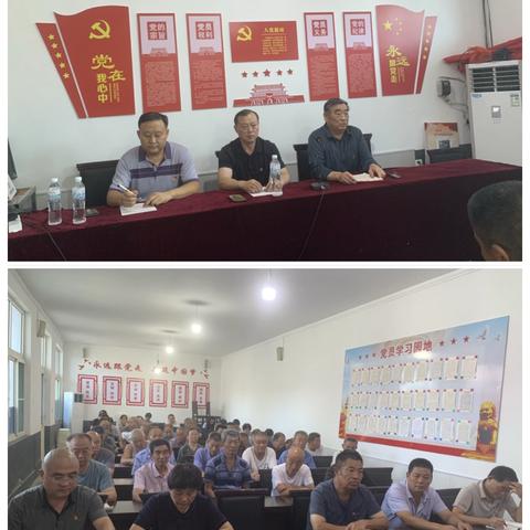 官庄村主题党日活动：学纪守规强担当，实干为民促发展