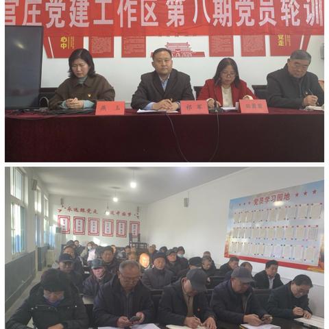 以学铸魂强党性，第八期党员轮训“充电蓄能”正当时