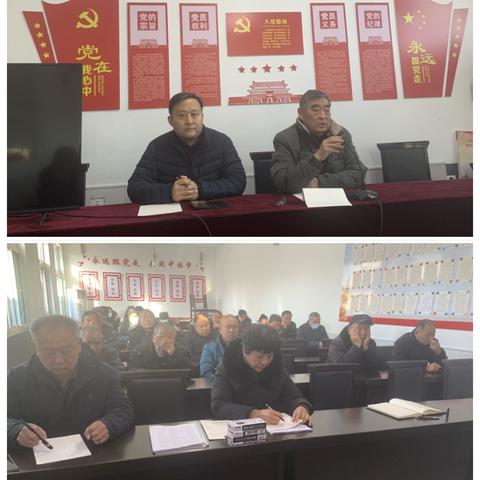 官庄村党总支12月主题党日活动：述职测评明方向 凝心聚力谋新篇