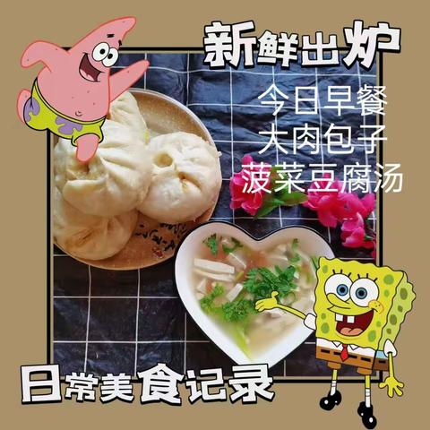 曙光幼儿园大班第十四周留念