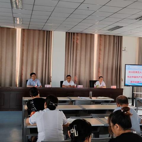 石炭井医院认真传达学习石嘴山市委第十一届六次全体会议公报精神