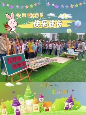 “淘书会友，共享悦读”胥各庄小学三年级书市大集活动