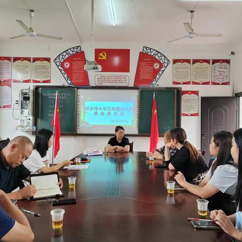 “家校携手，同心同行”——新安埠小学及附属幼儿园膳食委员会