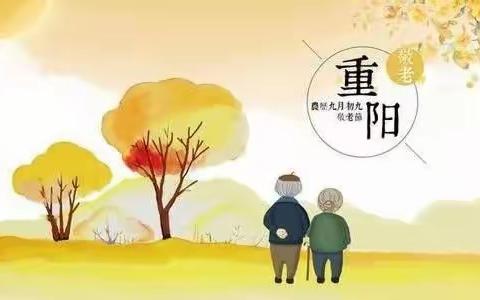 红河州滇南中心医院/个旧市人民医院老年病科“情暖金秋，爱在重阳”义诊活动即将开启