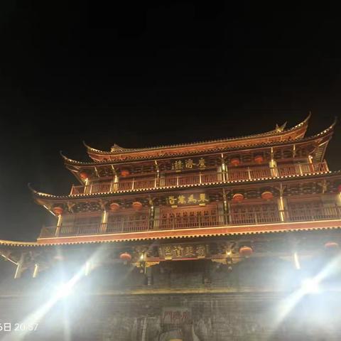 2025年暑假游