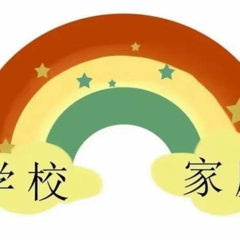 教育有情怀，家访有温度——永汉镇中心小学开展家访周活动