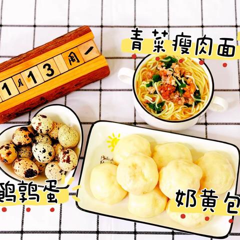 幸福“食”光 2024年5月20日—5月24日