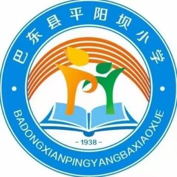 “凝聚教联共同体 共绘教育同心圆”——光明小学到我校进行教联体学校教研活动