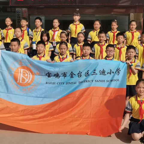 劳动促成长  实践创造美    —记金台区三迪小学劳动教育实践活动