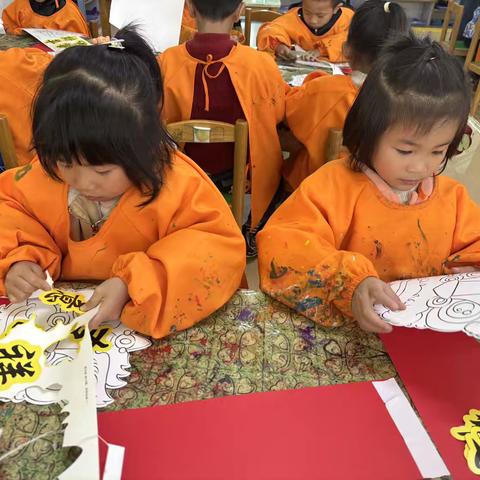 竹二幼儿园大班级创意美术《吉祥如意🧧》