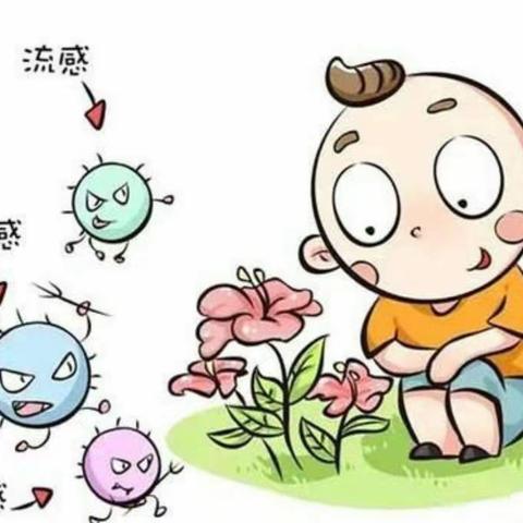 秋季疾病预防 共护幼儿健康