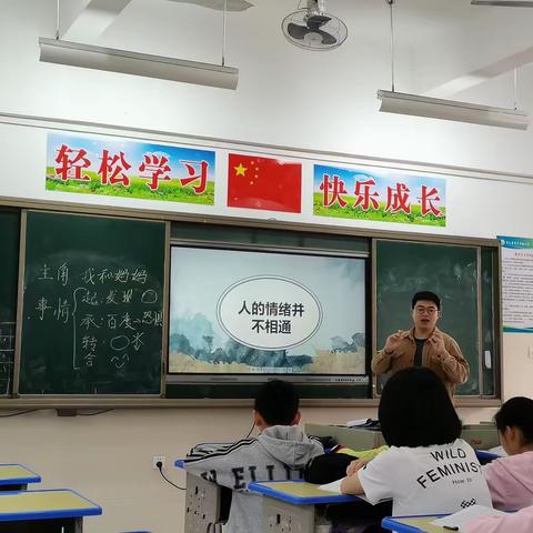 探寻时光气味，感知人物情绪——德化县青少年学生校外活动中心开展阅读鉴赏展示课暨教研活动