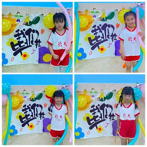 【新丰中心幼儿园】回顾六一   ｜放飞梦想 快乐成长🎈