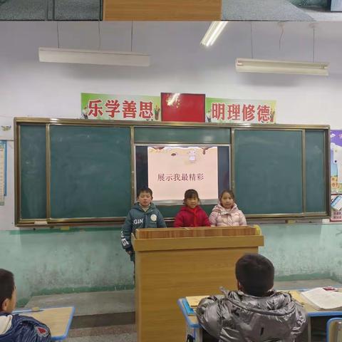 趣味大闯关，乐学促成长一一杨家沟小学一二年级趣味测评