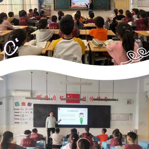 法治护航，逐梦前行——启德小学法治教育开学第一课系列活动