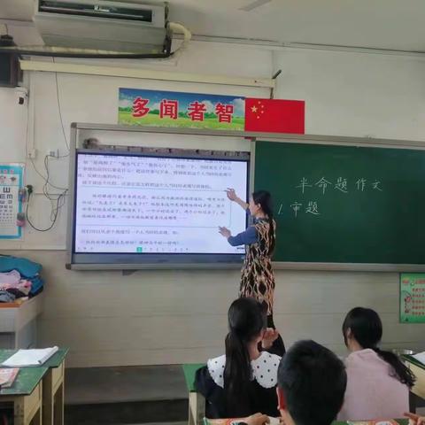 骨干示范引领，共筑教学新篇——保定市新市场小学骨干教师引领课活动