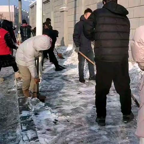 元旦佳节战冰雪，凝聚力量当先锋