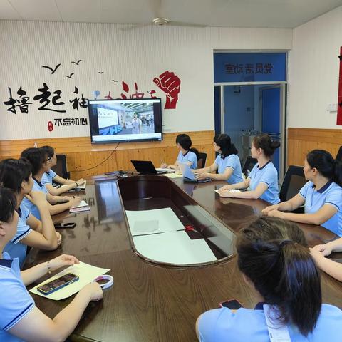 〖追.平凡教师的那束光〗——2023年龙湾区蒲州中心幼儿园暑期师德培训