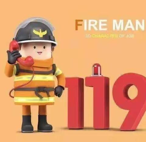 “消防安全    铭记于心”——蒲州中心幼儿园消防演练