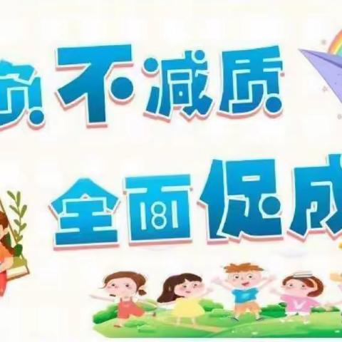 小荷初绽尖尖角，趣味闯关乐陶陶————洛龙区广利街小学 二年级语文无纸笔测试纪实