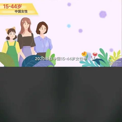 共筑防线  守护健康校园