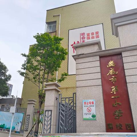 炎炎夏日护学路 —— 记娄底一小一（13）班志愿者家长护学岗执勤