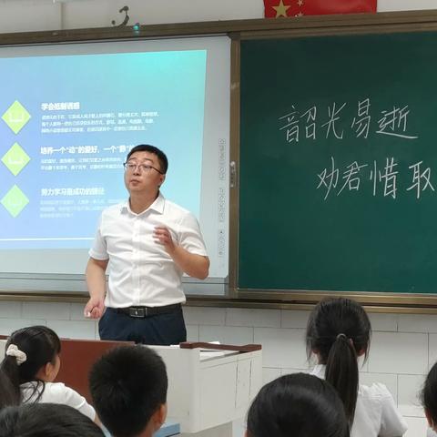 韶光易逝 劝君惜取少年时--小升初阶段学生的中学规划交流分享会