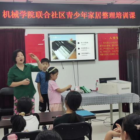 【西三旗街道机械学院联合社区】 整理小小空间  收纳大大幸福