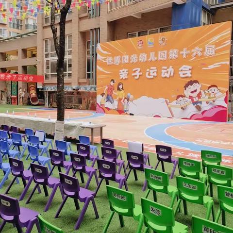 《我运动，我健康，我快乐》🏃‍♀️——昆明高新区世博阳光鼎易天城幼儿园