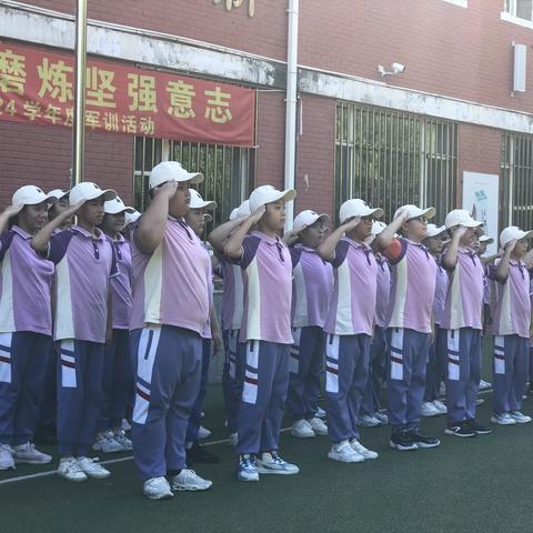 树立国防意识 磨炼坚强意志 --东关小学军训实纪、表彰汇报