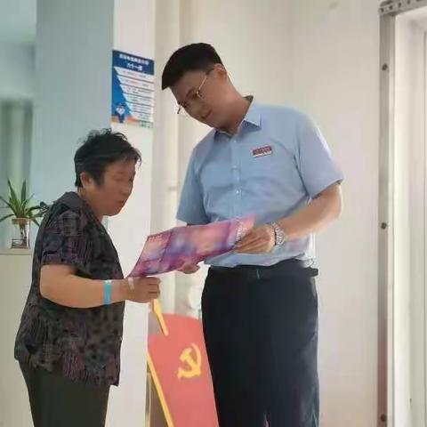 东营银行济南平阴支行—数字人民币宣传活动