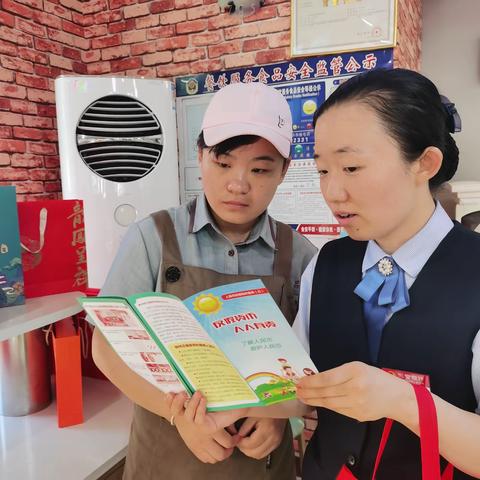 东营银行济南平阴支行—反假货币在行动