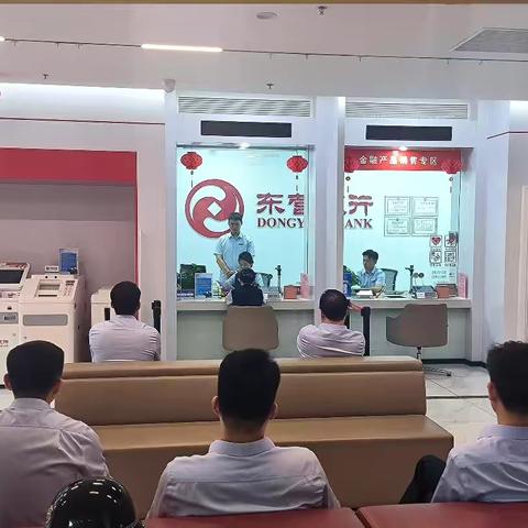 筑牢反假防线 我们在行动——东营银行济南平阴支行开展假币收缴情景演练