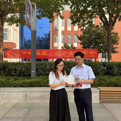 东营银行济南平阴支行开展“金融教育宣传月”活动