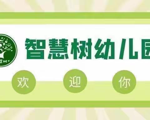 谷雨时节识谷雨———大三班谷雨节气主题活动