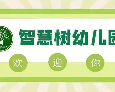 童心向党   喜迎七一 ﻿——大三班“七一”建党节主题活动