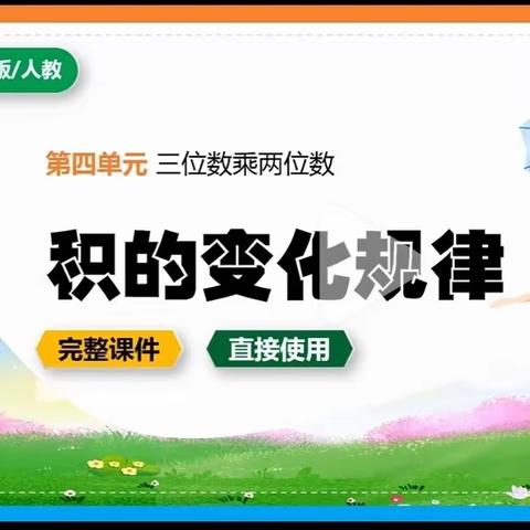 课堂展风采，磨砺促成长——广信区四十八镇北山小学教研活动