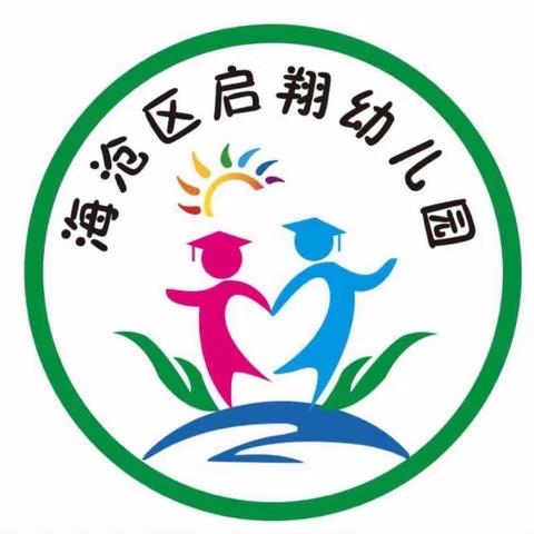 “走进科技馆，开启科技梦”                ——启翔幼儿园小二班春游记