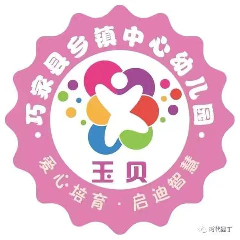 悦动琴音，趣探数学——崇溪镇中心幼儿园科学领域数学活动及教师弹唱比赛活动