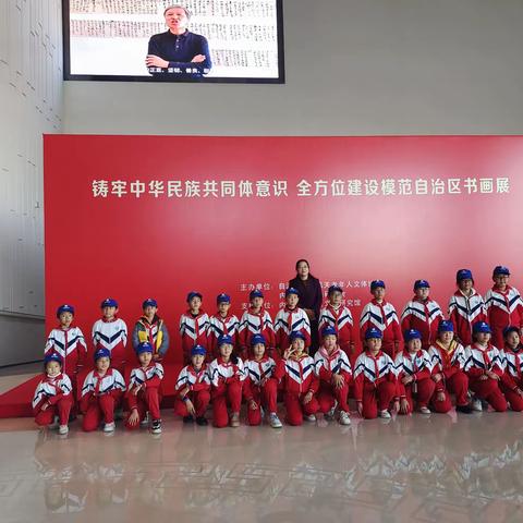 研学旅行促成长，行走研学亦课堂——五二中队社会实践研学活动纪实