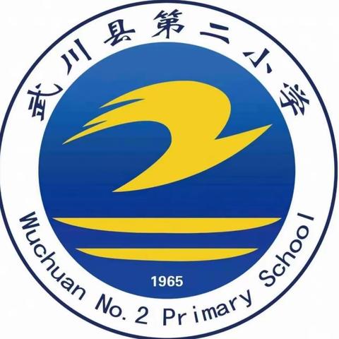 ［多彩·二小］课堂展风采，教研促成长——武川县第二小学五年级数学教研活动