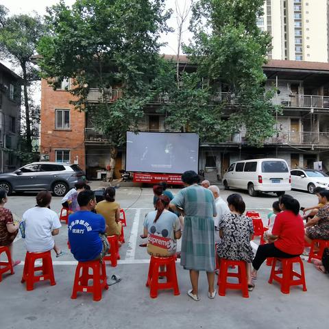 2023年踏水桥社区“爱成都 迎大运”励志体育坝坝电影