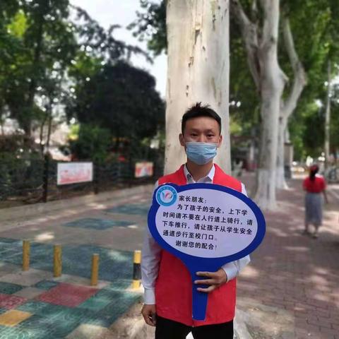 襄阳十中二（2）班站好“护学岗”，巩固“保护墙”———畅好学校护学岗护学工作